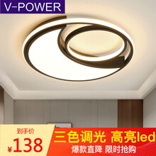 宙思 led卧室灯吸顶灯 简约现代大气房间灯温馨浪漫餐厅书房儿童房灯具 熠空款 24W*2三色调光 直径42cm