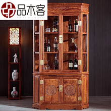 品木客 红木家具非洲花梨（学名：刺猬紫檀）实木红酒柜间厅柜 中式客厅博古柜屏风隔断柜展示柜 单个酒柜