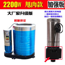 商用40公斤不锈钢脱水机大功率离心机大容量甩干桶工业甩干机单筒标努 加强外置双电容甩肉2.2Kw三相
