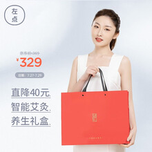 左点（Zdeer）随身灸家用无烟艾灸加热仪充电智能艾灸盒手机操控配艾饼1桶小艾2代礼盒版