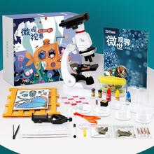 电学小子 儿童显微镜学生专业1200倍便携高倍高清显微镜套装小学生科普玩具科学实验套装生日六一儿童节礼物