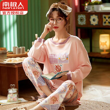 南极人ゞ当季新品孕妇装月子服春夏纯棉产后哺乳孕妇睡衣怀孕期休闲可外穿产妇喂奶5月份6 6610粉卡通 有哺乳口与调节带 XL(建议145斤内)