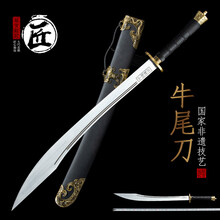 [刺繍春符龍] 繍春刀 牛尾刀 苗刀 手鍛造打 鋼刀 冷兵器 古兵器 両手刀 刺繍春符龍] 繍春刀 牛尾刀 苗刀 手鍛造打 鋼刀 冷兵器 古兵器