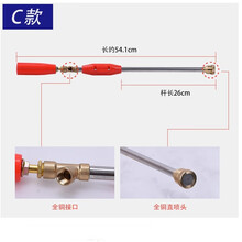 富士特直枪弯枪全铜喷枪三四五孔喷杆加长杆高压机动喷雾器打药机喷头配件 60 直 枪