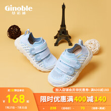 基诺浦 学步鞋 春秋款 1岁-5岁儿童机能鞋 宝宝鞋子幼童幼儿童鞋男 女 21年春季TXGF1825 【颜色：宝宝蓝/水蓝】 140码_鞋内长15.0厘米