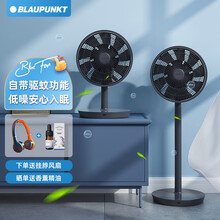 蓝宝（BLAUPUNKT）电风扇智能变频驱蚊直流 低噪 台立两用 15叶果岭风ECO节能3D摇头X1-HUI