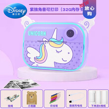 迪士尼 儿童相机可拍照可打印拍立得玩具热敏照相机小型学生便携即拍即印生日礼物抖音网红同款 紫色独角兽32g内存卡 咨询更有