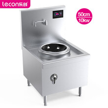 乐创 lecon 商用电磁炉 大功率电磁灶10kw 大锅灶商用灶台酒店学校厨房单头无尾小炒炉500mm LC-L10KWA