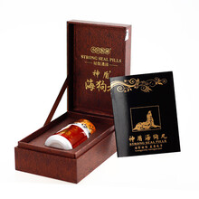 香港永明神盾海狗丸+片好搭档 (300粒*1盒 男人金能量)*1+(60粒)*1