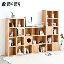 原始原素 实木书架 组合书柜简约现代北欧置物架展示柜收纳架 高15格配平板门*3+栅栏门*2 B2171