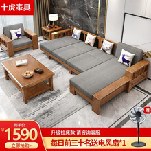 十虎  实木沙发组合新中式经济型农村木沙发小户型沙发客厅整装布艺沙发 【特惠款】四人位+贵妃踏+茶几
