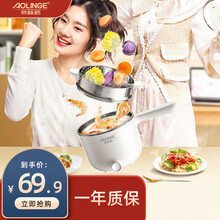奥林格电炒锅小锅宿舍用学生小功率单人电锅家用小火锅小型一人多功能小电锅迷你寝室煮面锅神器泡面锅电煮锅 乳石白不粘带蒸笼