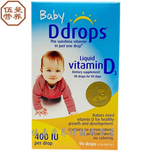 美国维生素婴儿童d3滴剂宝宝新生幼儿滴vd3维d钙剂