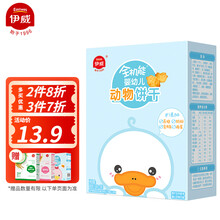 伊威（Eastwes）婴幼儿饼干 6个月宝宝零食磨牙棒 不添加鸡蛋奶粉 儿童有机磨牙饼干强化钙铁锌 动物饼干100g