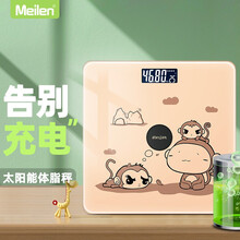 Meilen美乐电子秤蓝牙APP智能体脂秤称重人体秤精准电子称健康秤减肥成人家用计体重秤  太阳能供电智能APP分析款MT306S-CSZH