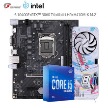 七彩虹（Colorful）iGame RTX3060TI 3070 哔哩哔哩 8G 游戏电脑显卡 3060Ti 哔哩LHR+10400F+H410M 二次元玩家