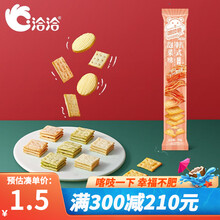 【满300减210】洽洽 喀吱脆薯脆35g恰恰酥脆非油炸薯片脆零食休闲小吃 韩式泡菜味35g