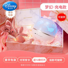 迪士尼六一儿童节音乐八音盒旋转梦幻投影灯水晶球透明圆球儿童玩具生日礼物小女孩 【梦幻充电款】送【12套灯片】+豪华礼盒