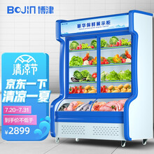 博津 点菜柜麻辣烫展示柜蔬菜鲜肉保鲜柜熟食凉菜商用冰箱水果冷藏柜 蓝色1.6M双机铜管【上冷藏  下冷冻】