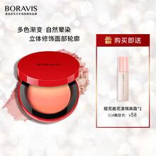 柏蕊诗多彩雾缎腮红裸妆修容保湿提亮肤色橘色晒红膏盘自然女 02号 橙粉色