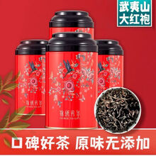 福岗2025新茶叶金骏眉红茶特级正宗浓香型养胃红茶散装灌装125g 金骏眉