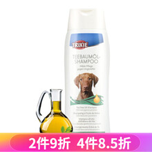特瑞仕 宠物狗狗幼犬专用除臭洗澡香波沐浴露 泰迪金毛萨摩耶柯基法斗比熊拉布拉多浴液沐浴露液洗澡用品 茶树油香波