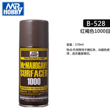 郡士水补土白灰黑上色模型底漆喷灌高达军模飞机坦克船舰模型底漆B511/515/518 B-528