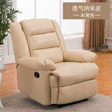 达洛优头等太空舱欧式客厅小户型单人懒人美甲电动多功能布艺沙发椅真皮 米黄色呼吸皮 手动坐躺+震动按摩