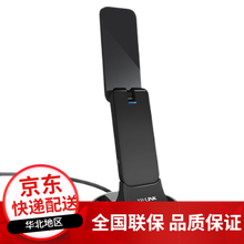 TP-LINK TL-WDN7200H 1900M穿墙千兆双频USB无线网卡 台式机笔记本随身 wifi接收器 高增益 USB3.0