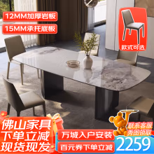 致美丽轩岩板餐桌椅组合意式轻奢吃饭桌子中小户型简约方餐桌餐厅家具 1.3*0.8M餐桌【加厚岩板】+4椅