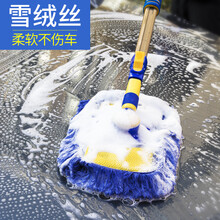 洗车拖把不伤车专用擦车神器扦把清洁工具大全汽车长柄可伸缩式软毛刷车刷子洗车工具扫灰尘掸子车用清洁刷软 铝合金洗车拖把+洗车水桶+原装刷套+毛巾 +500ml洗车水蜡