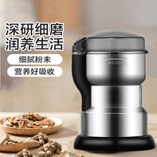 磨粉机中药材粉碎机家用商用不锈钢小型五谷杂粮打粉机可摇摆式多功能三七阿胶芝麻药材超细调料研磨机永耐力 小功率磨粉机（316不锈钢）