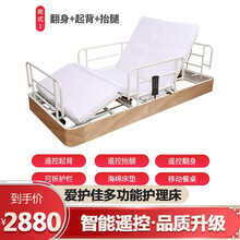 电动护理床家用多功能翻身瘫痪病人医用医疗床老人起背医院病床医护床升降床残疾人医院病床轮椅床 电动起背+抬腿+翻身款
