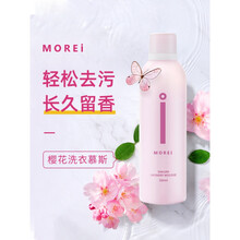 泡泡慕斯洗鞋 樱花洗衣慕斯泡泡morei洗鞋强劲去污深入清洁洗白洗衣液旗舰店 1瓶樱花260ml装【10%人选择】