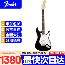 Squier电吉他 价格 图片 品牌 怎么样 京东商城