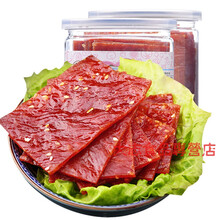 蜜汁香辣原味猪肉脯200g/500g净重靖江特产猪肉干肉类零食罐装 蜜汁芝麻味猪肉脯 200g共1罐