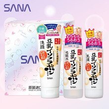 莎娜 SANA 豆乳美肤洗水乳经典保湿三件套（美肤洁面150g+美肤化妆水200ml+美肤乳液150ml）日本原装进口