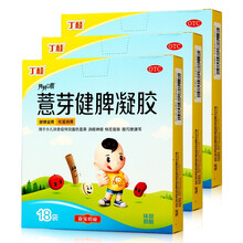 丁桂 亚宝薏芽健脾凝胶18袋 小儿厌食消瘦腹泻 健脾益胃化食消滞 3盒18袋