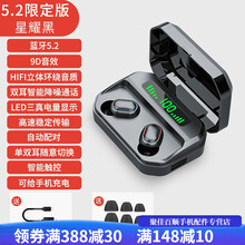 HKXA高音质无线蓝牙耳机入耳塞式双耳运动迷你华为苹果OPPOvivo通用 限定黑【高配芯蓝牙5.2+9D音效】