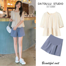 小兀 孕妇装套装夏季夏款孕妇套装孕妇两件套外出外穿宽松大码孕妈装 杏色上衣 M