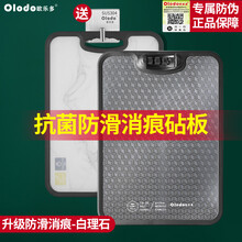 欧乐多 抗菌不锈钢切菜板防霉加厚大砧板家用切菜剁骨双面菜板不打滑砧板 抗菌钢面+抗菌PP面 消痕防滑｜白理石纹：抗菌菜板【配磨刀器+挂钩】