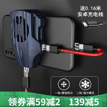 岚兮冉手机散热器半导体制冷降温神器吃鸡王者风扇制冷器游戏冷夹器 升级版【一秒制冷】可手机充电-安卓口 1.5延长线+充电头