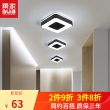 顾家照明led过道灯现代简约创意玄关灯圆形卧室灯走廊阳台吸顶灯具灯饰 B款黑色24*24cm/18W白光