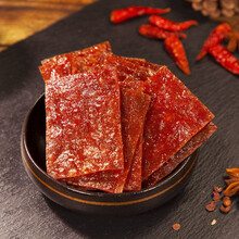 靖江猪肉脯干500g小吃零食蜜汁味肉类休闲特产零食大礼包 原味【500g】