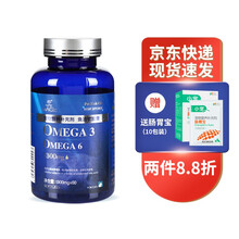 美国绝魅深海鱼油猫用宠物三文鱼油胶囊猫咪美毛亮毛防掉毛鱼油 60粒装