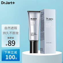 蒂佳婷（Dr.Jart） 银管BB霜 保湿遮瑕粉底液防晒隔离霜SPF35 40ml 银色  遮瑕控油(偏油性肌肤