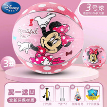 迪士尼皮球儿童篮球3号4号5号宝宝拍拍球幼儿园专用球球类玩具 3号米妮粉篮球