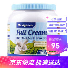 Maxigenes美可卓蓝胖子奶粉 青少年学生儿童孕妇中老年成人孕妇奶粉 蓝胖子全脂高钙奶粉1kg