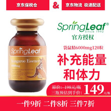 澳洲进口 Spring Leaf 绿芙袋鼠精6000mg120粒