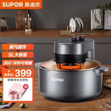 苏泊尔（SUPOR）空气炸锅家用多功能 5L大容量360°可视窗口 蒸汽嫩炸 定时无油煎炸 烤箱薯条机KJ50DQ851